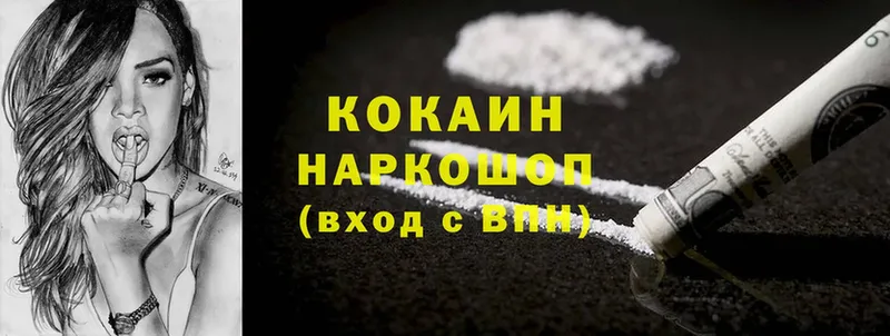 Cocaine Fish Scale  закладка  Изобильный 